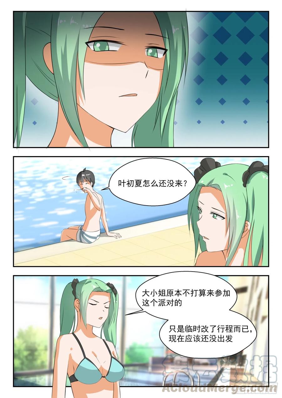 女子学院的男生2漫画,【186】泳装美女？不存在的1图