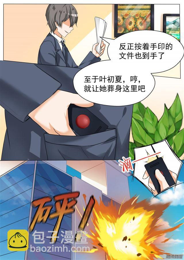 女子学院的男生们美国电影漫画,【72】姗姗来迟1图