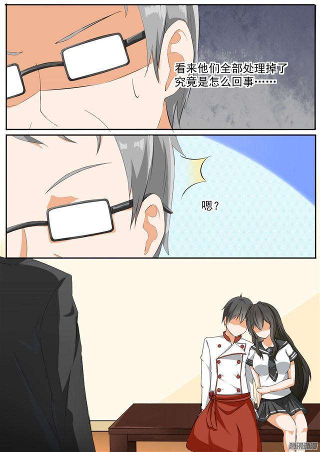 女子学院的男生免费奇漫屋漫画,【108】滴水不漏1图