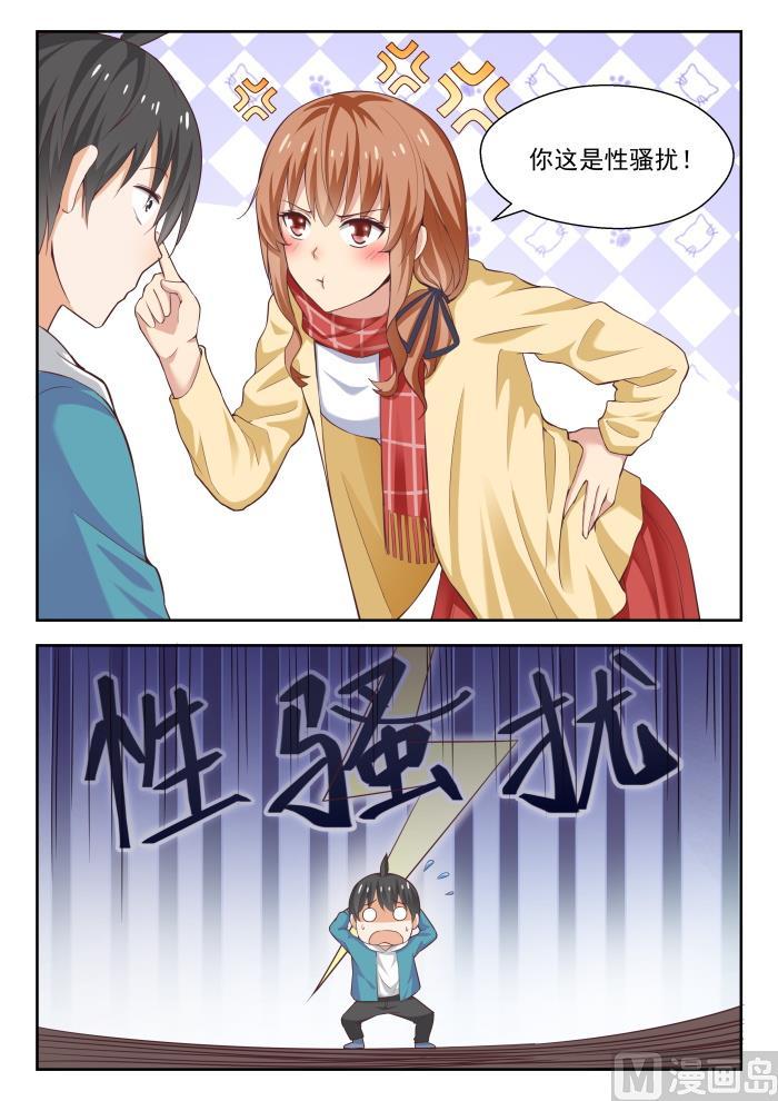 女子学院的男生小说在线笔趣阁漫画,【243】那一天的选择1图