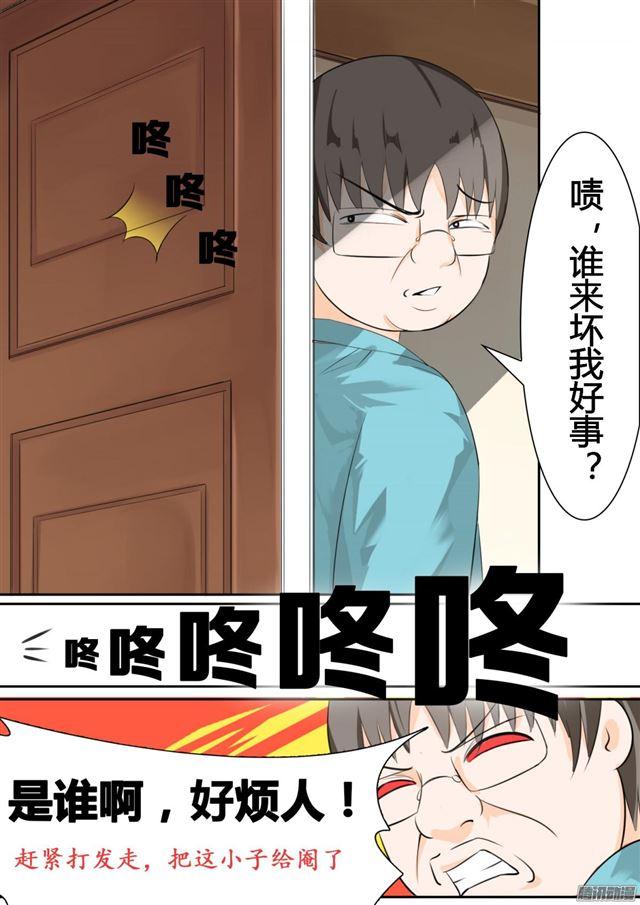 女子学院的男生合集漫画,【15】惊险刺激1图