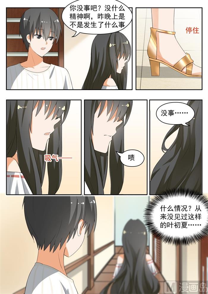 女子学院的男生第74集漫画,【153】新的早晨1图