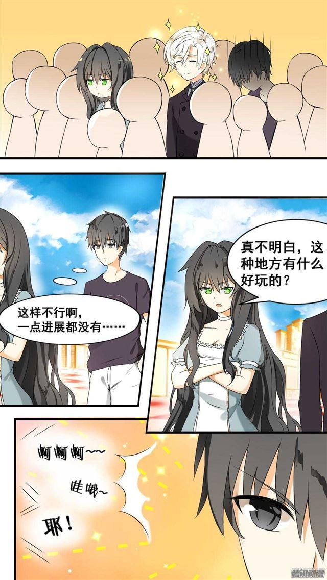 女子学院的男生全集免费观看漫画,【42】作死计划1图