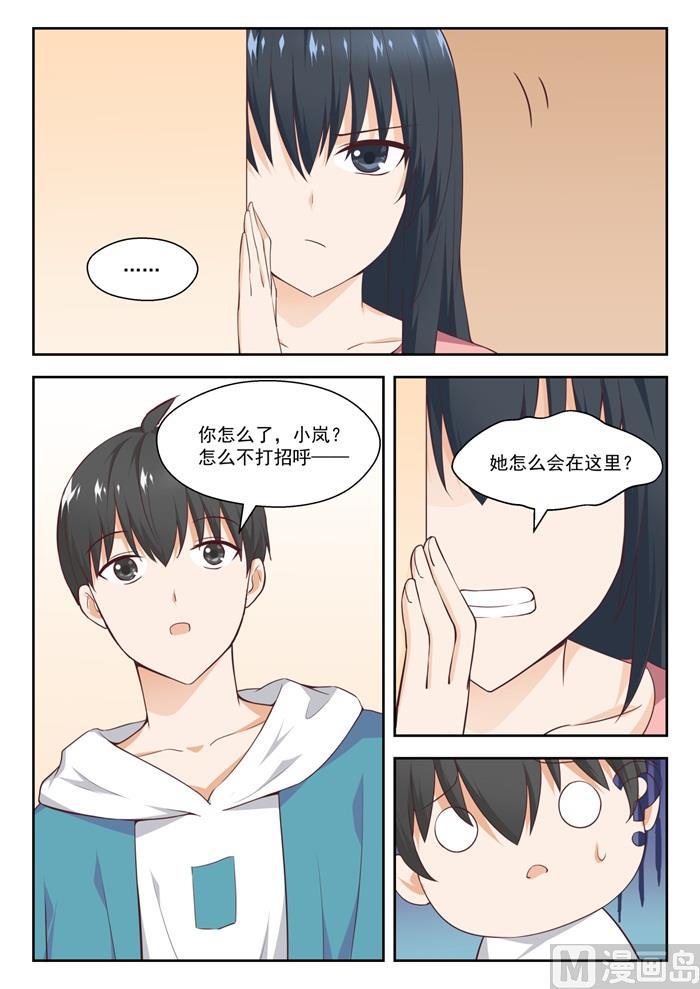 女子学院的男生小说在线笔趣阁漫画,【237】姐妹关系与兄妹关系2图