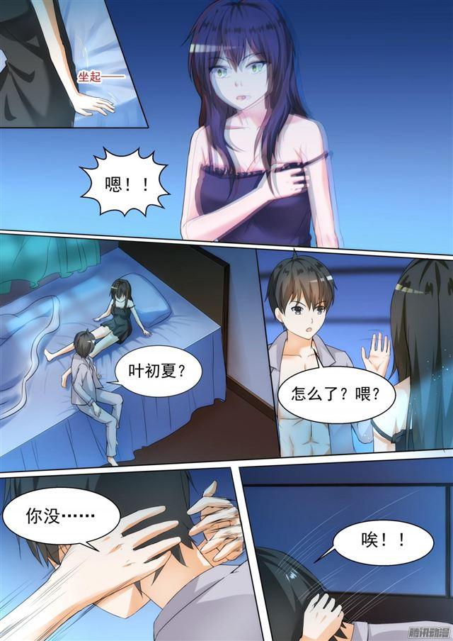 女子学院的男生免费完整版漫画,【95】开车开车！1图