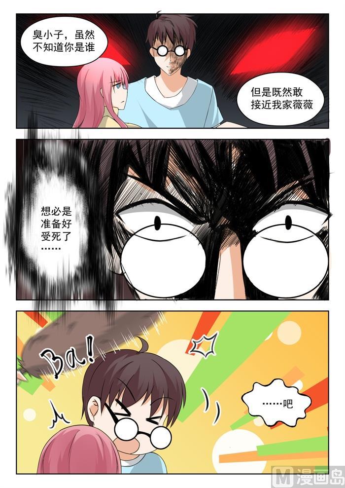 女子学院的男生视频全集漫画,【195】先见爹2图