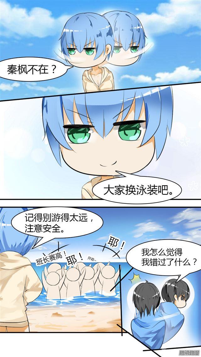 女子学院的男生漫画全集免费漫画,【28】新的阴谋已经出现2图