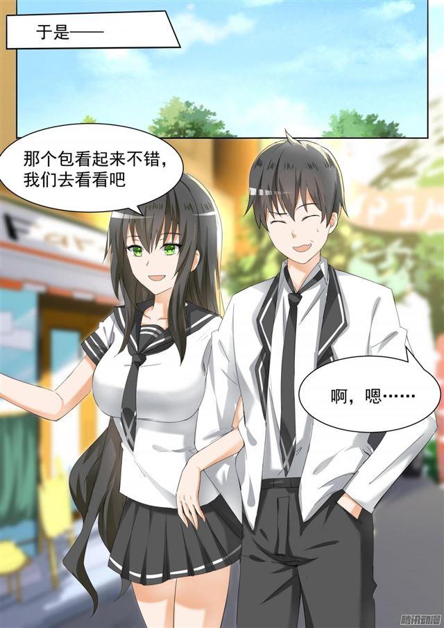 女子学院的男生小说漫画,【100】上学途中的逛街1图