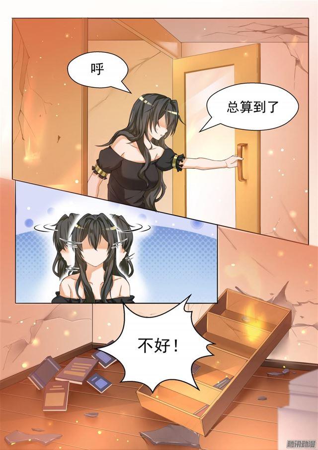 女子学院的男生视频全集漫画,【73】任性的大小姐2图