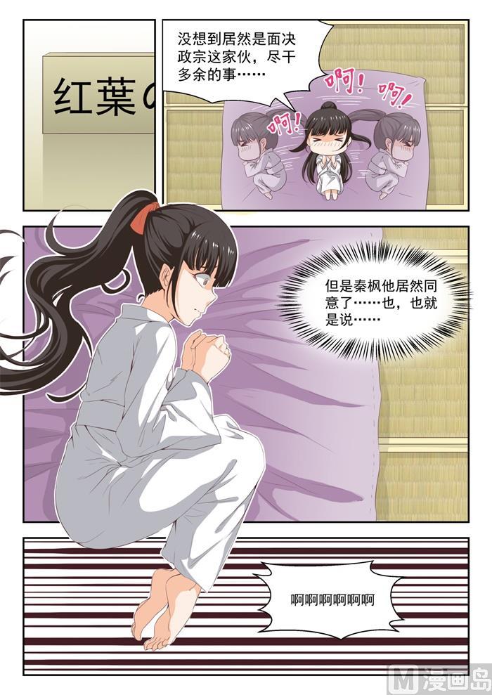 女子学院的男生小说免费阅读漫画,【225】面决是什么1图