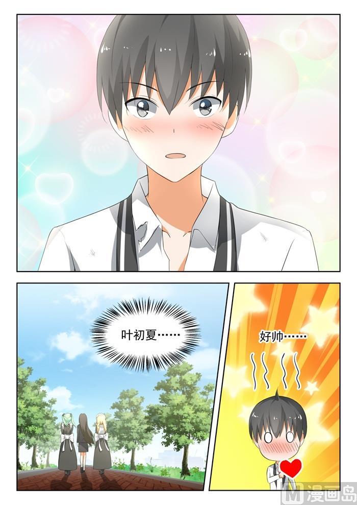 女子学院的男生小说在线笔趣阁漫画,【176】我也相信你1图