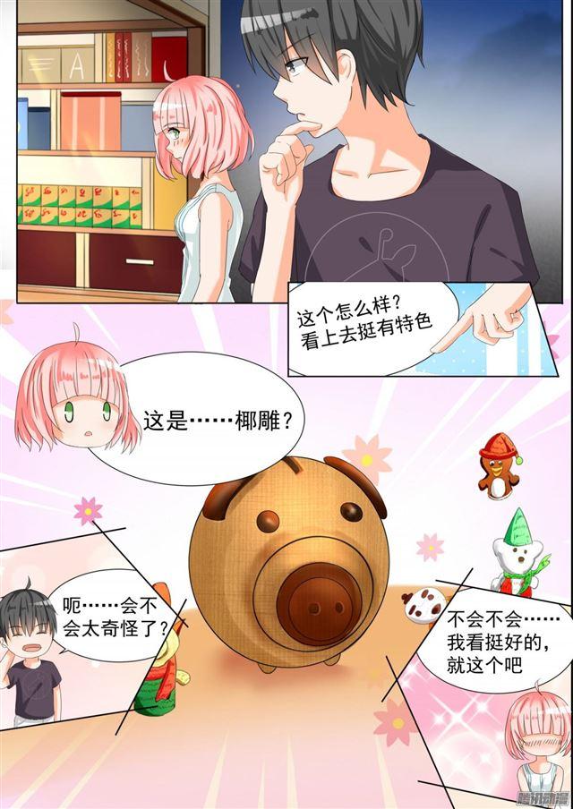 女子学院的男生2漫画,【55】谢谢你2图