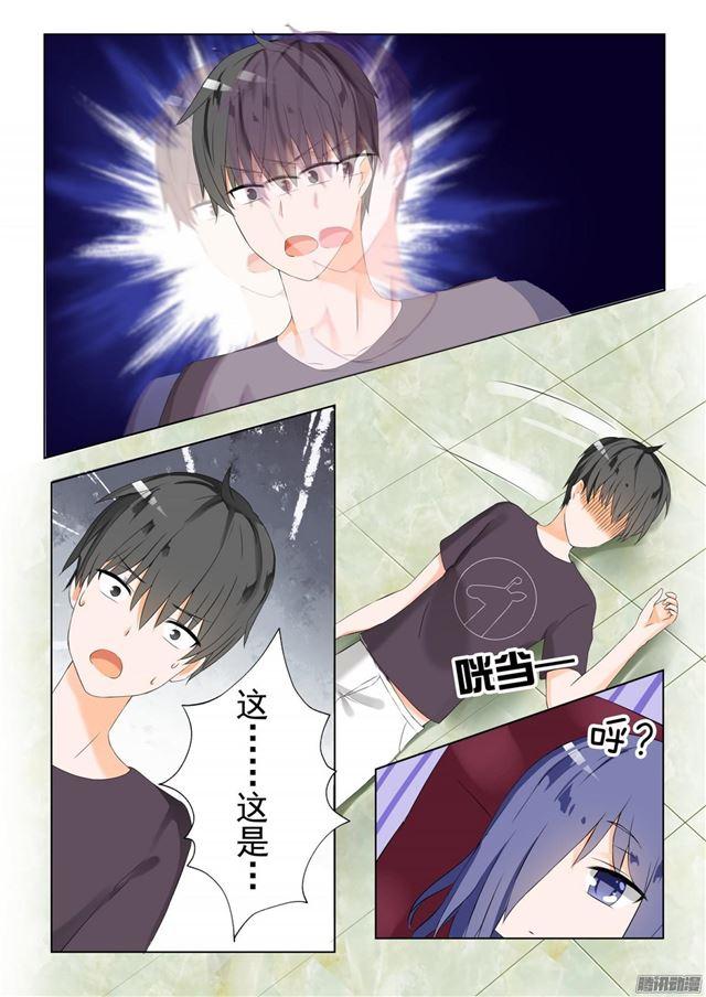 女子学院的男生免费在线漫画,【48】选美比赛2图