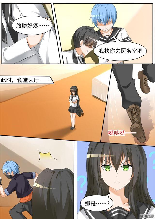 女子学院的男生视频全集漫画,【102】哥哥？2图