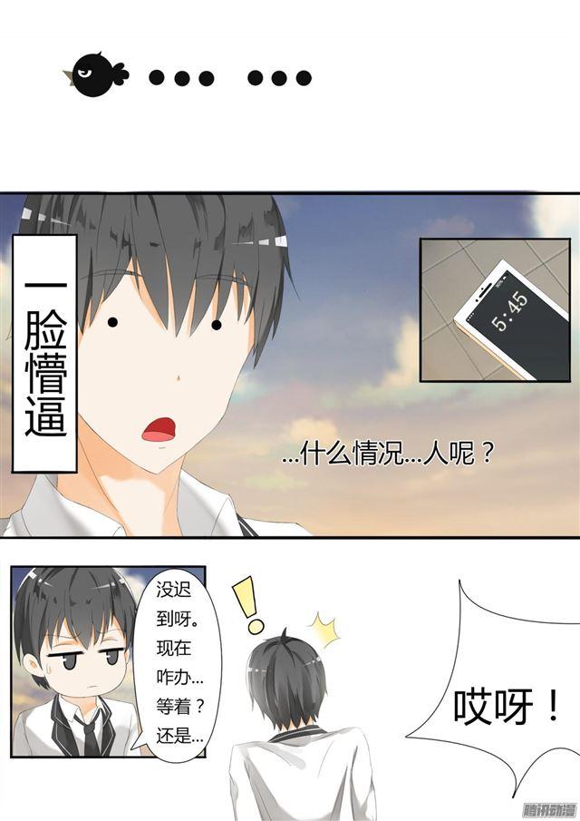 女子学院的男生漫画,【23】——又来一劫2图