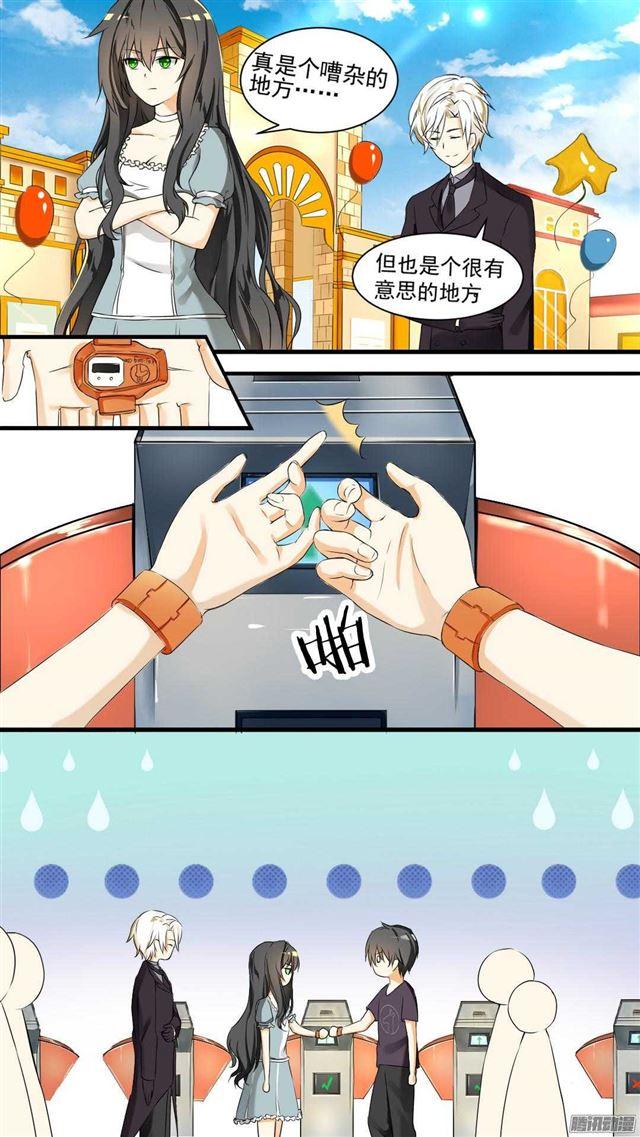 女子学院的男生小说漫画,【42】作死计划1图