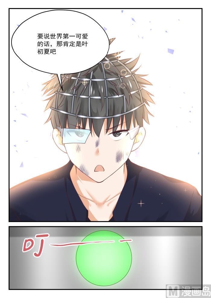 女子学院的男生小说漫画,【420】真的假不了2图