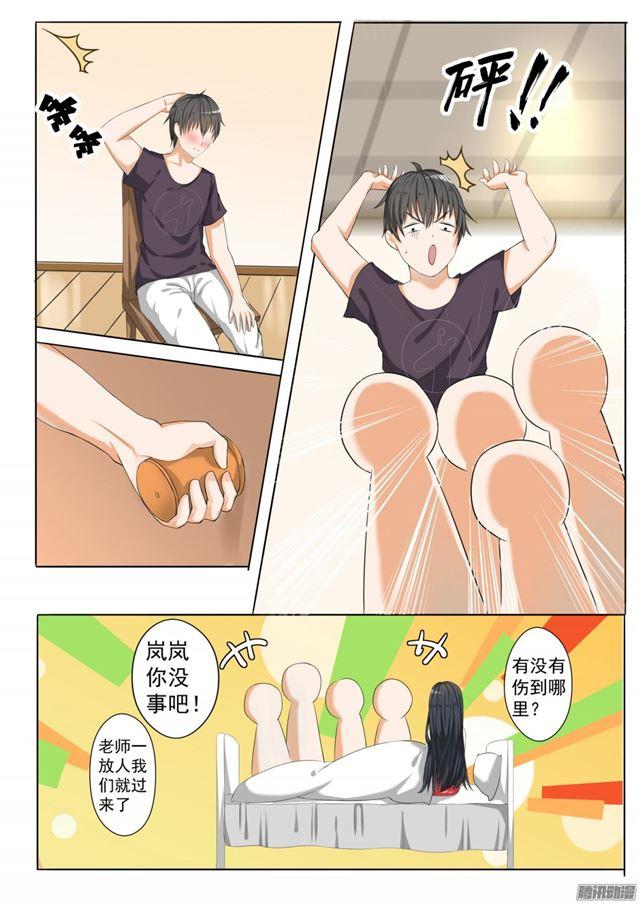 女子学院的男生免费阅读漫画在线看漫画,【54】新的转校生2图