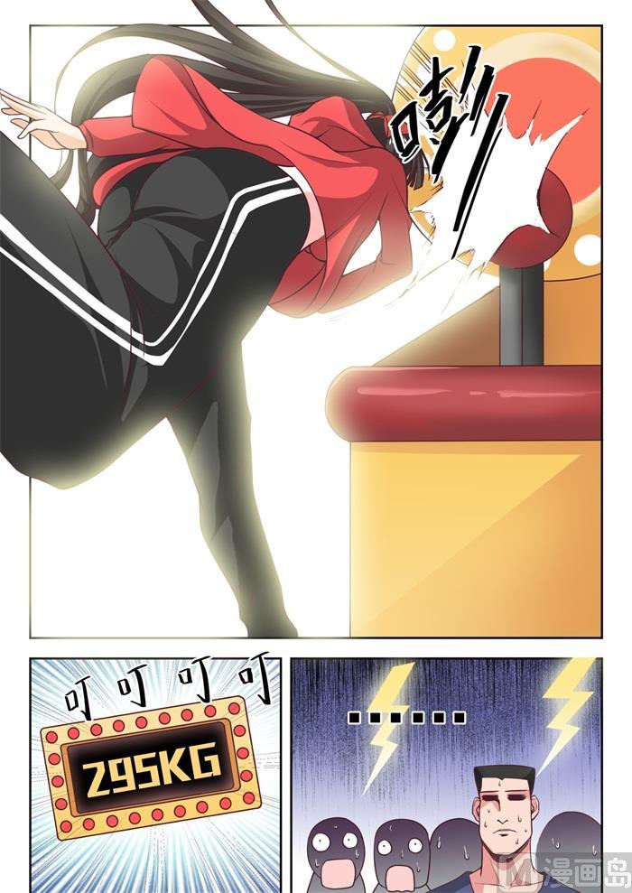 女子学院的男生动漫全集漫画,【214】仇人相见1图