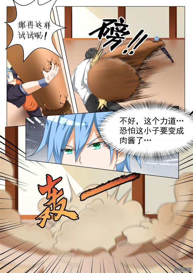 女子学院的男生第二季漫画,【69】激战2图