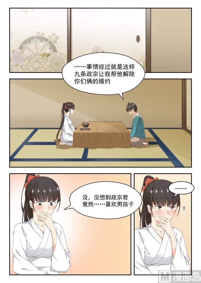 女子学院的男生视频全集漫画,【225】面决是什么1图