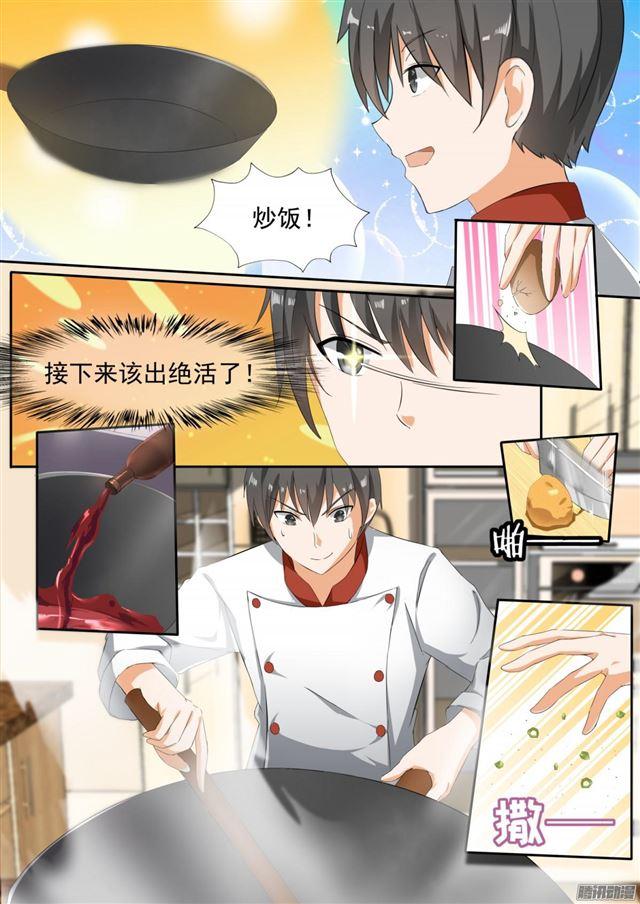 女子学院的男生小说漫画,【106】太秀了！2图