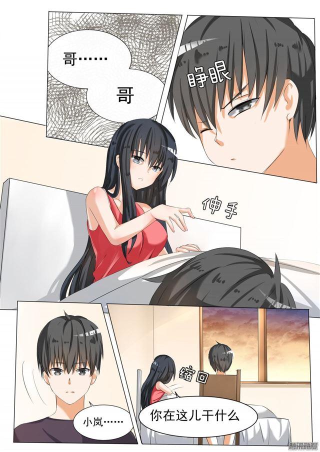 女子学院的男生真人版漫画,【54】新的转校生2图