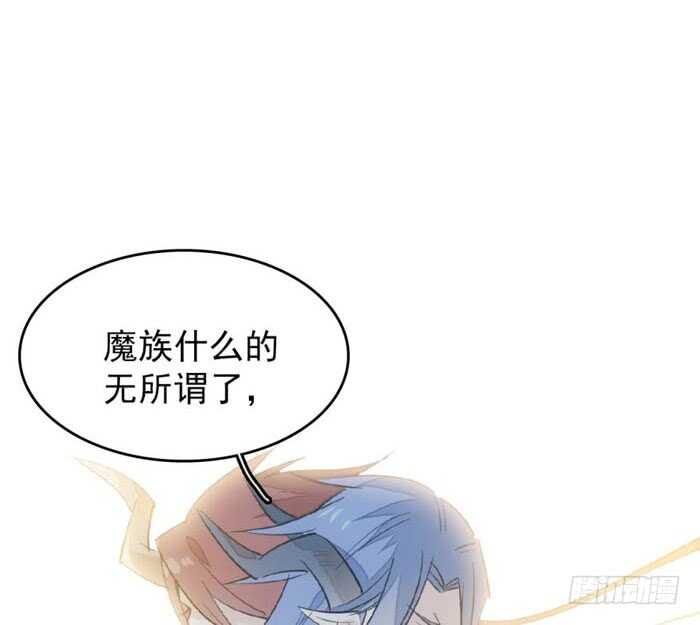 师父又在撩我完整版漫画,102 我的身体属于主人1图