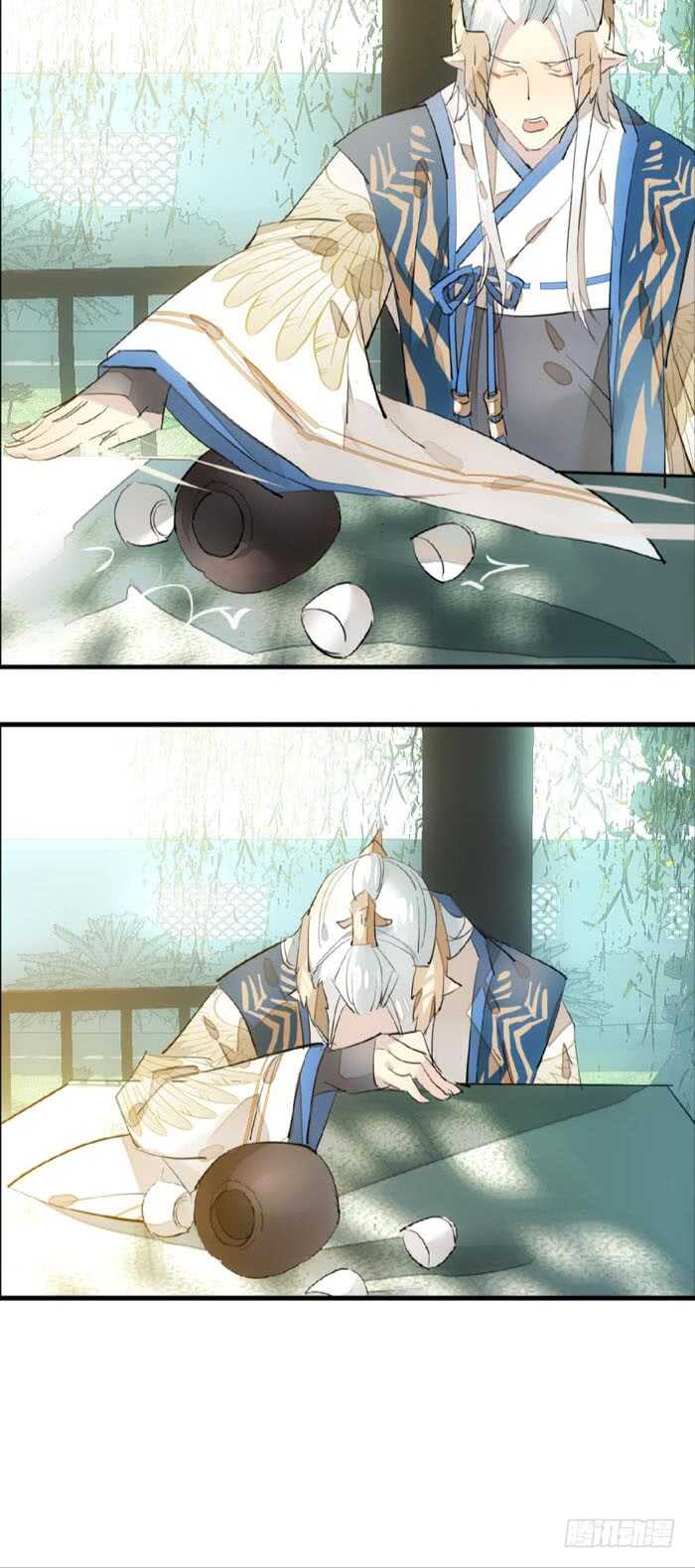 师父又在撩我燎刃免费下拉式漫画,124 徒弟偷袭师父1图