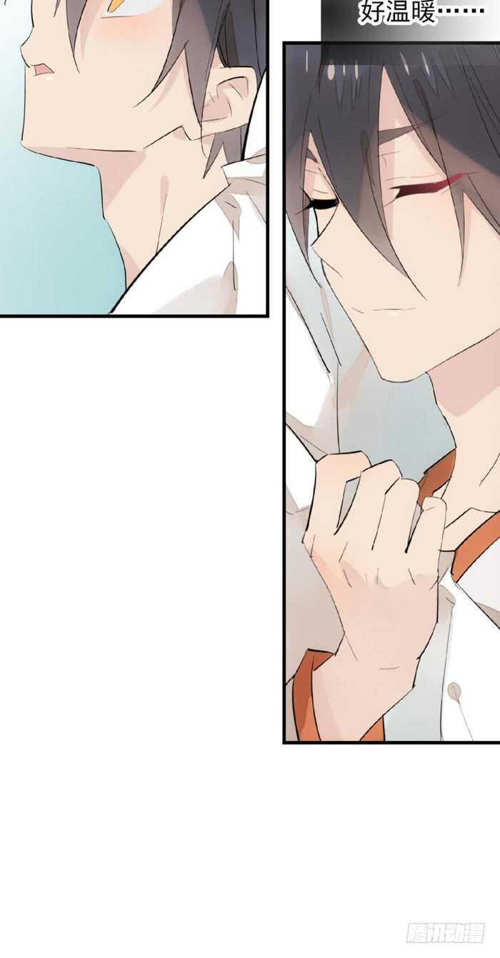 师父又在撩我燎刃免费下拉式漫画,88 临时契约1图