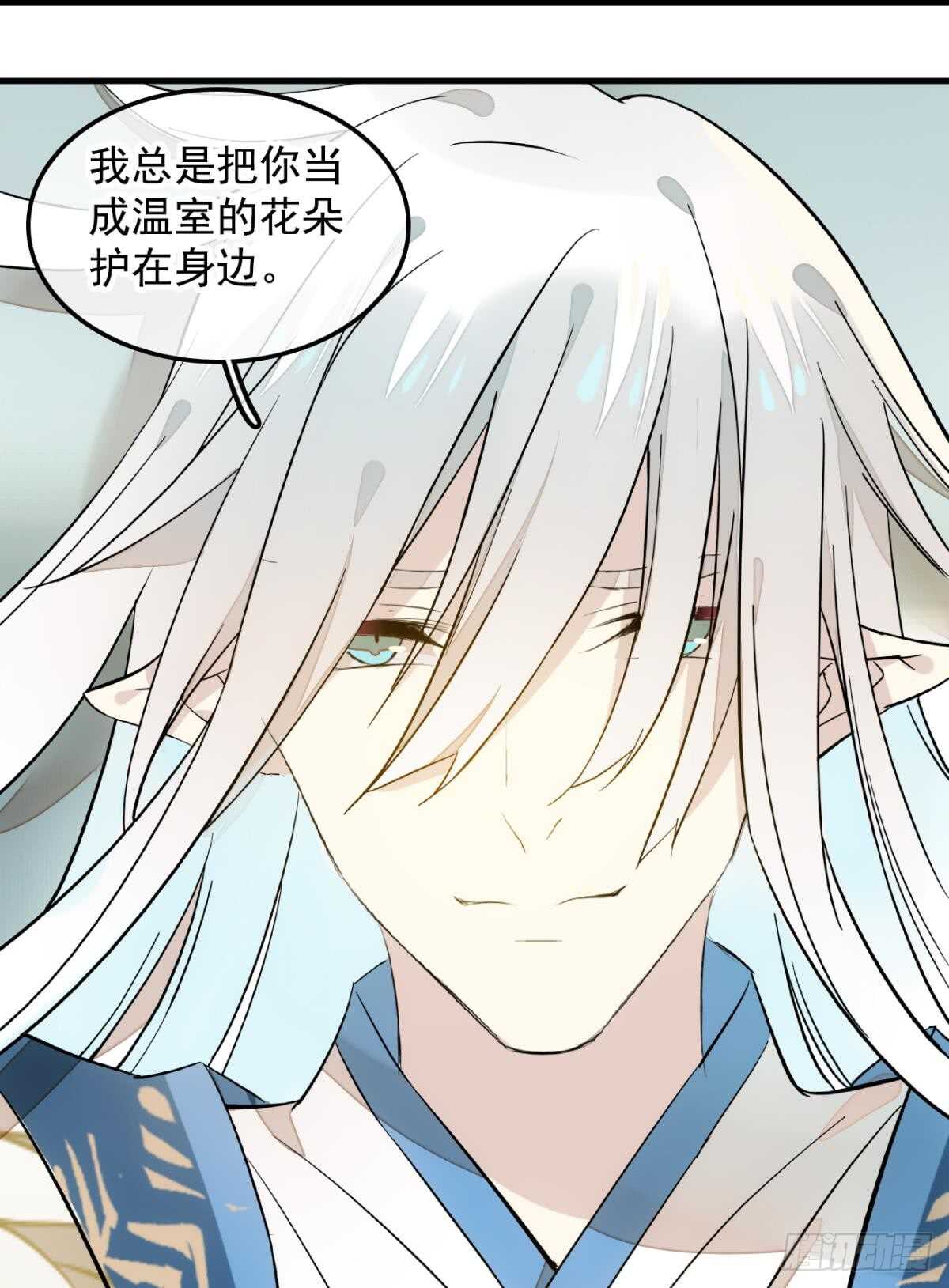 师父又在撩我原著漫画,自己动8 （本番外完）1图