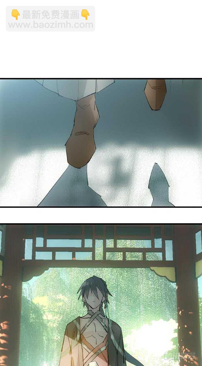 师父又在撩我燎刃免费下拉式漫画,124 徒弟偷袭师父1图