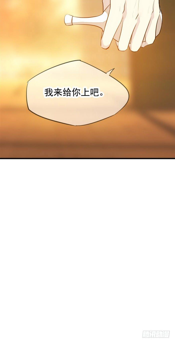 师父又在撩我有小说吗漫画,番外 囚鞘3 上药1图