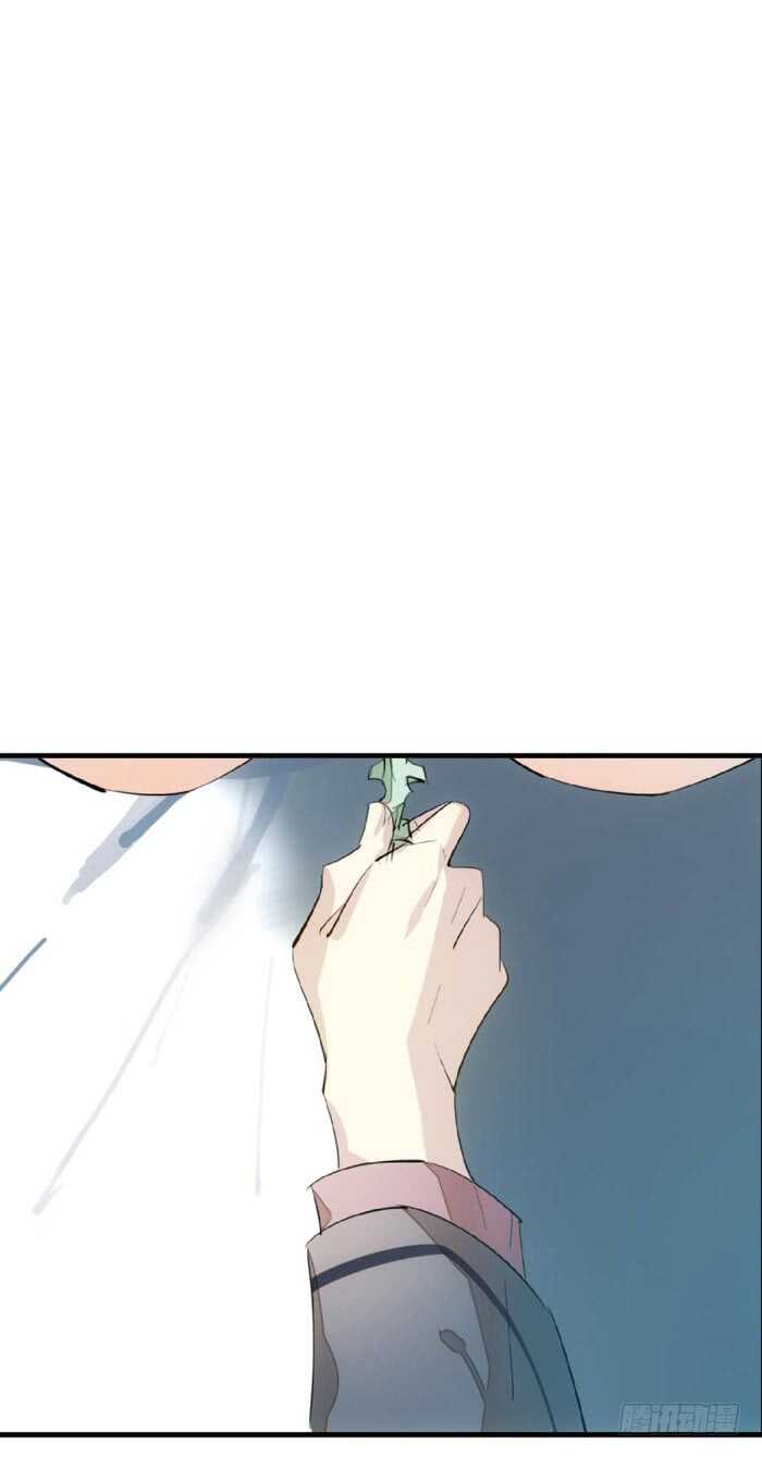 师父又在撩我燎刃免费下拉式漫画,75 玩晕了1图