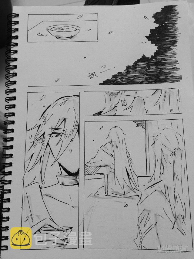 师父又在撩我燎刃免费下拉式漫画,读者同人章节6 和付费预警2图