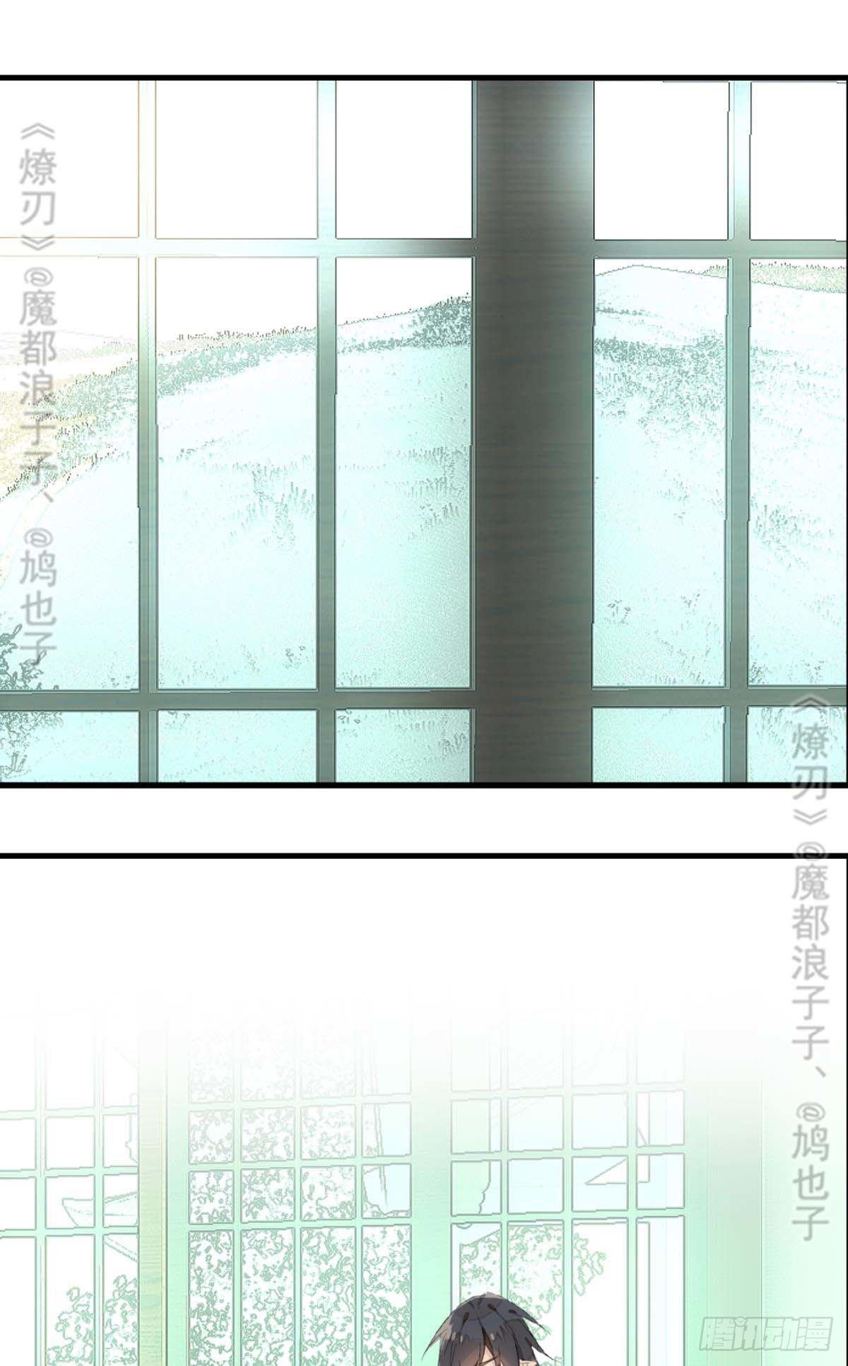 师父又在撩我燎刃免费下拉式漫画,断剑——支线结局,虚伪的he1图