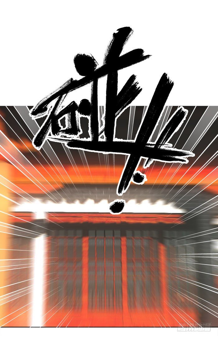师父又在撩我燎刃免费下拉式漫画,1师父的怀抱1图