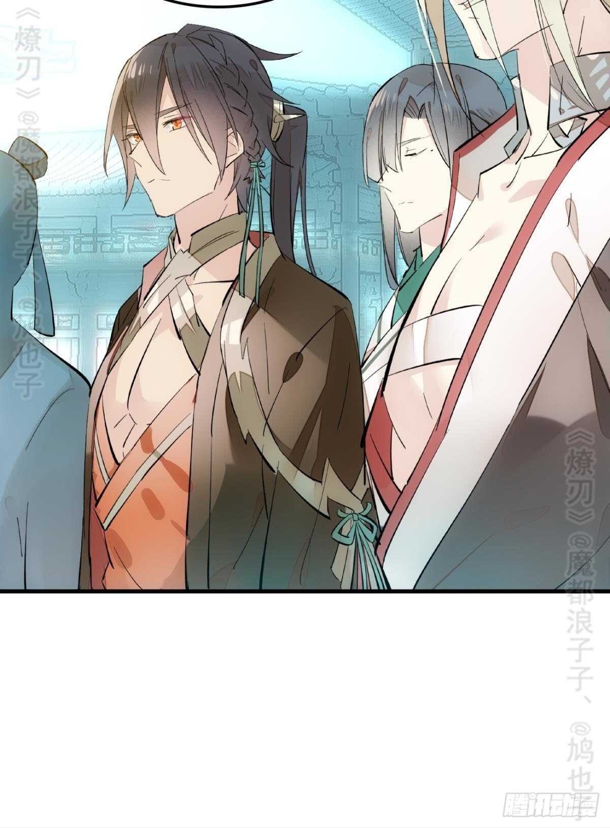师父又在撩我燎刃免费下拉式漫画,142 不是非你不可1图
