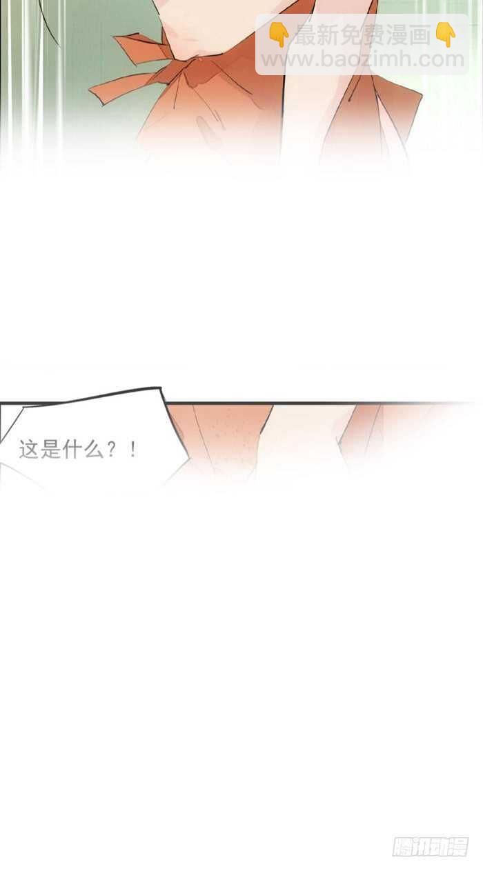 师父又在撩我燎刃免费下拉式漫画,120 操劳一夜1图