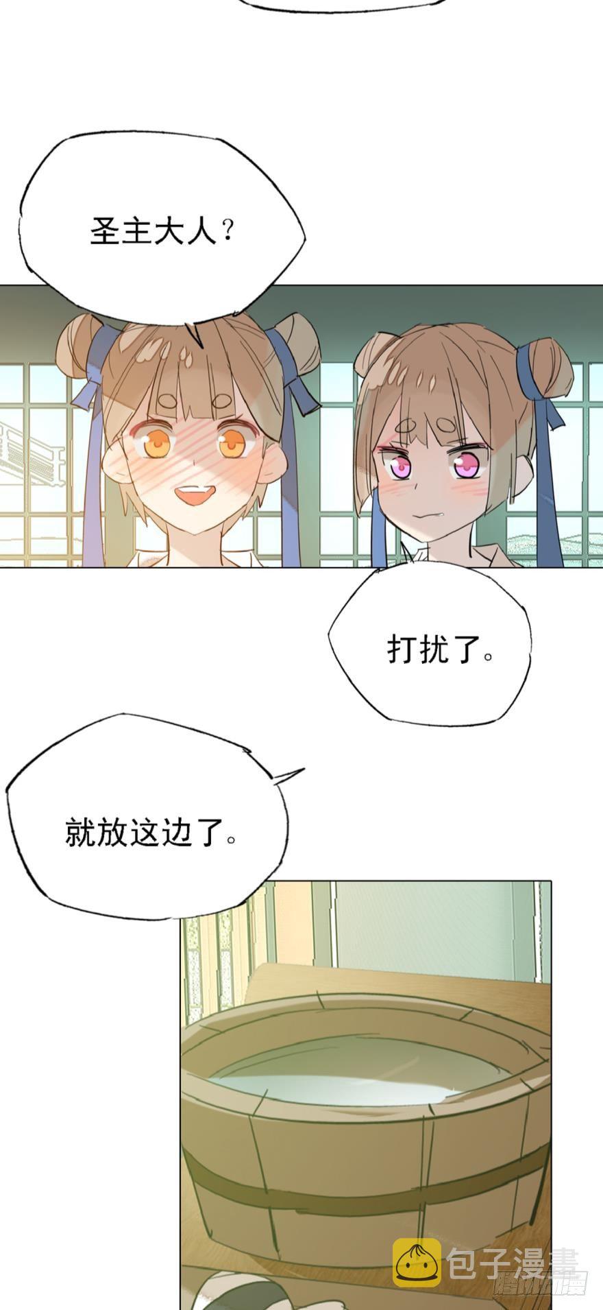 师父又在撩我剪辑漫画,2比亲爹还亲1图