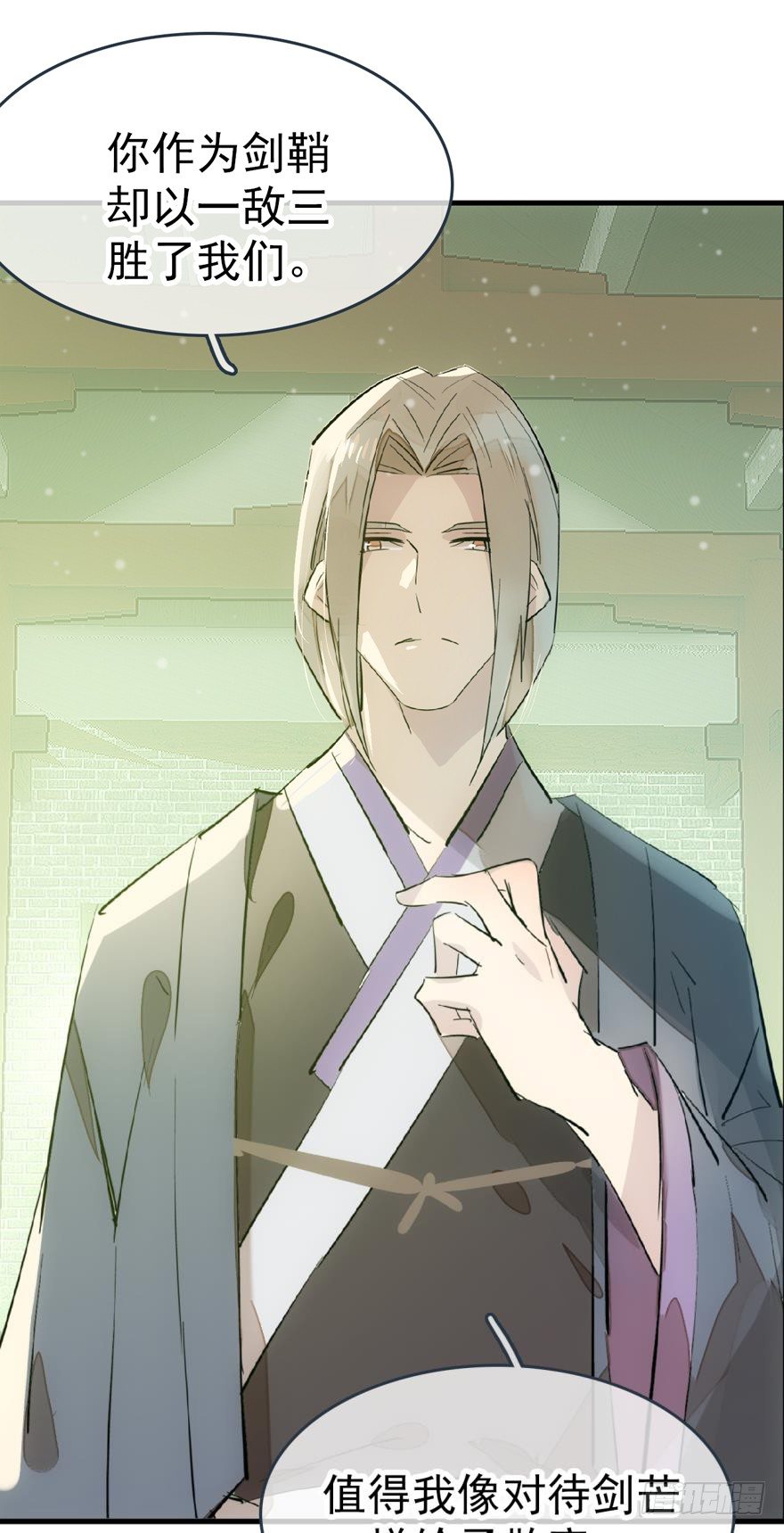 师父又在撩我燎刃免费下拉式漫画,49 献给魔族的贡品2图