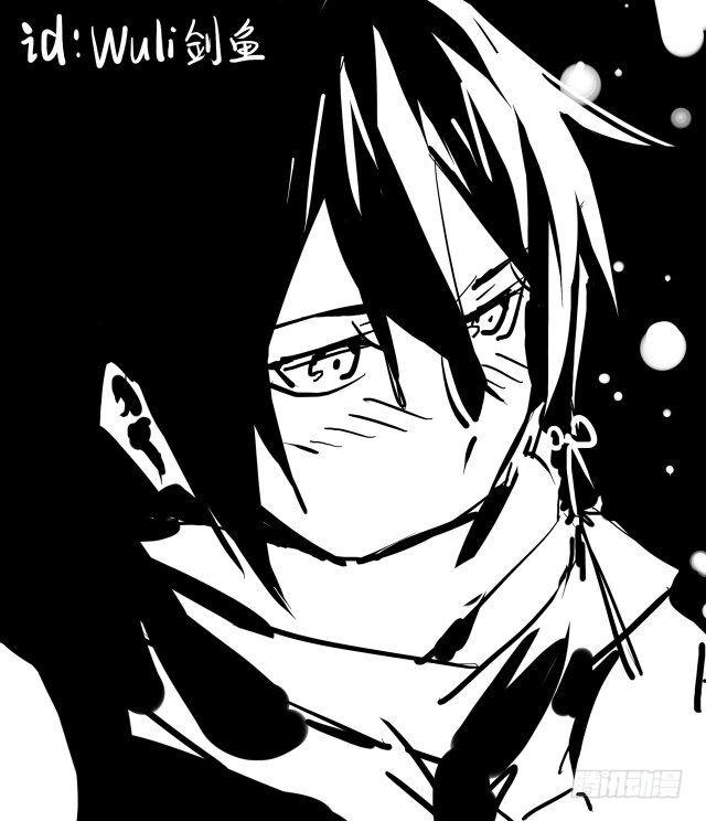 师父又在撩我燎刃免费下拉式漫画,读者同人章节6 和付费预警1图
