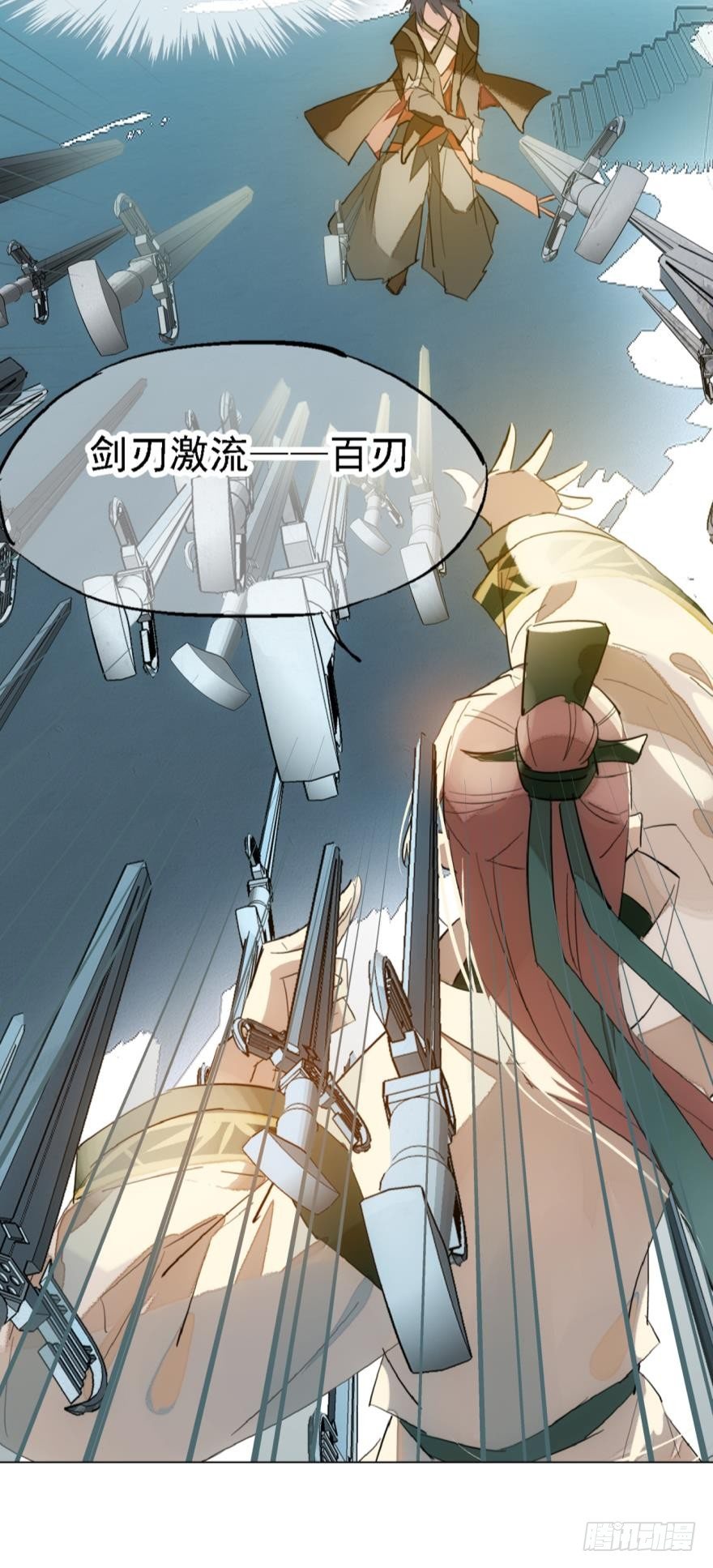 师父又在撩我燎刃免费下拉式漫画,4二师弟的妒火1图