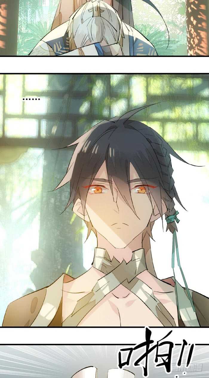 师父又在撩我燎刃免费下拉式漫画,124 徒弟偷袭师父2图