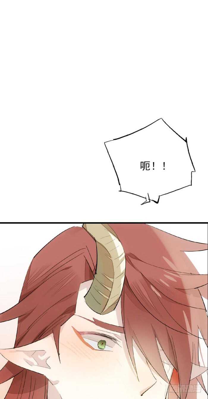 师父又在撩我燎刃免费下拉式漫画,75 玩晕了2图
