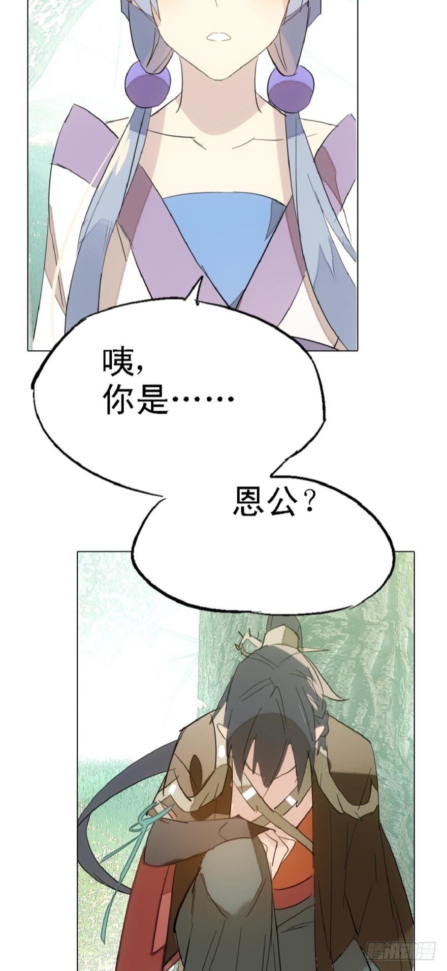师父又在撩我燎刃免费下拉式漫画,8当众宠徒2图