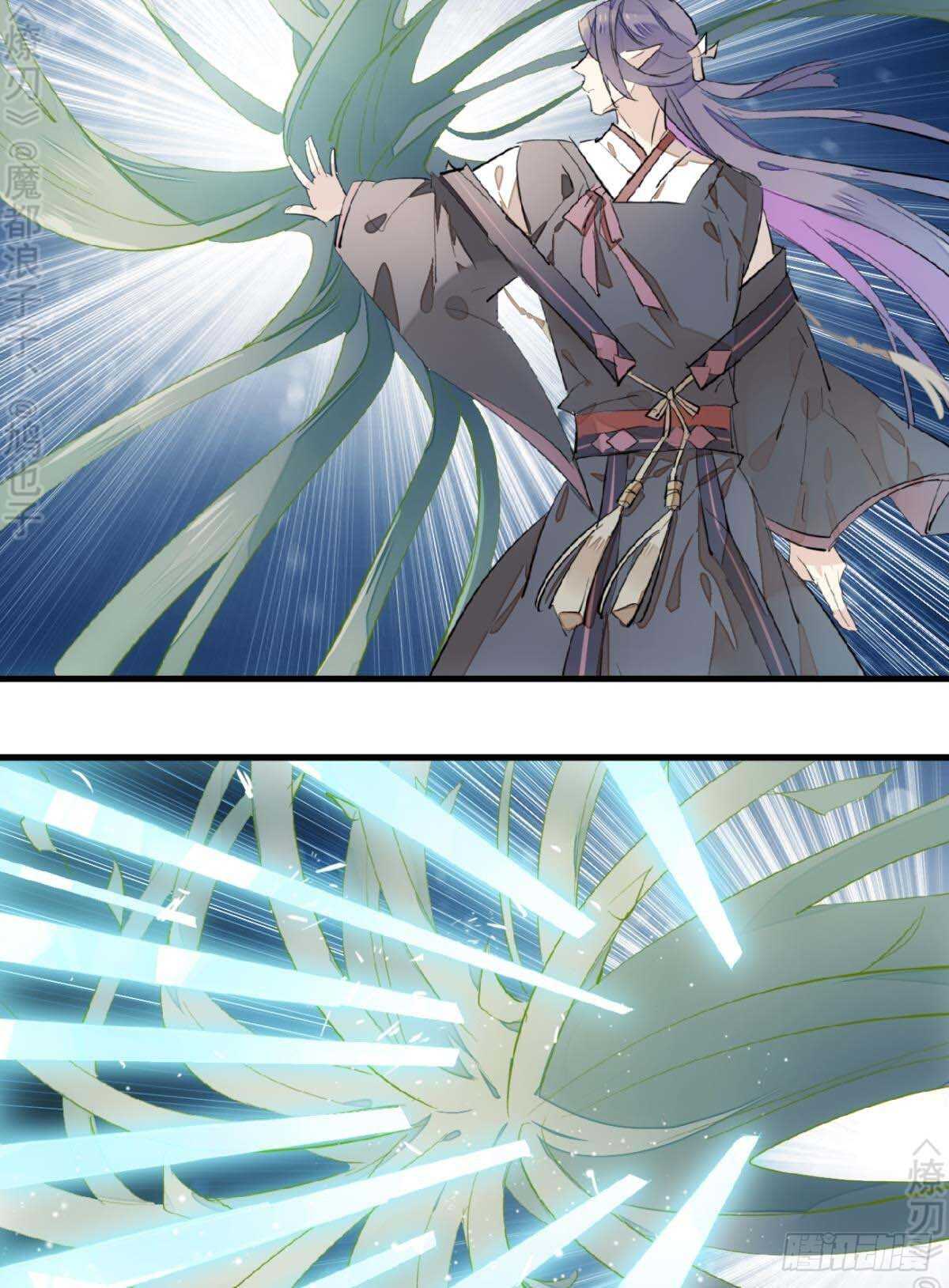 师父又在撩我燎刃免费下拉式漫画,170 断翅2图