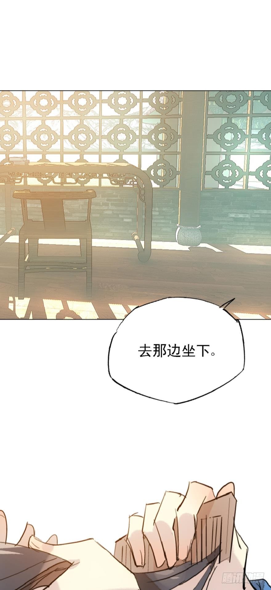 师父又在撩我燎刃免费下拉式漫画,2比亲爹还亲1图
