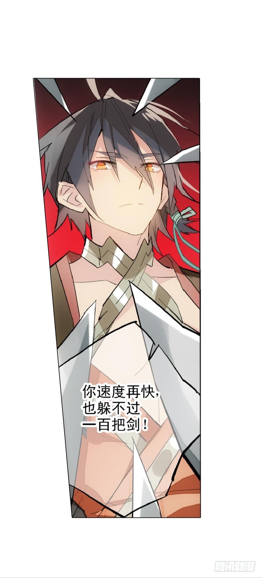 师父又在撩我燎刃免费下拉式漫画,4二师弟的妒火2图