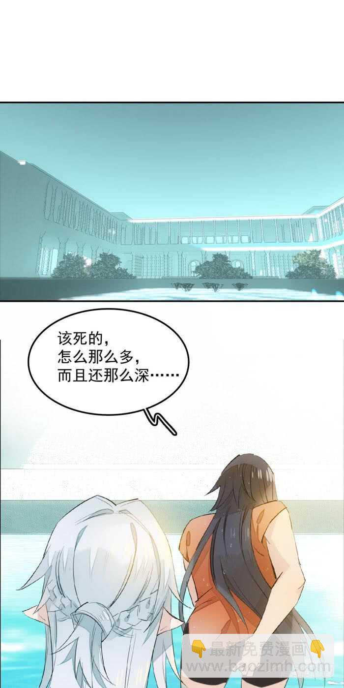 师父又在撩我燎刃186漫画,124 徒弟偷袭师父2图